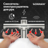 Сушилка для рук (смеситель-электросушитель для раковины) сенсорная SONNEN SF1204 1200Вт, 95м/с IP24, 75дБ, нержавеющая сталь, 607194 по низкой цене оптом Краснодар, Москва, Уфа, Казань, Барнаул, Владивосток, Хабаровск, Сахалин, Красноярск, Екатеренбург, 