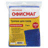 Тряпки для мытья пола, КОМПЛЕКТ 3 шт., микрофибра, 50х60 см, синие, ОФИСМАГ, 603945 по низкой цене оптом 