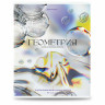 Тетради предметные, КОМПЛЕКТ 12 ПРЕДМЕТОВ, 48л, глянцевый УФ-лак, BRAUBERG, MAGICAL WHITE, 405168 по низкой цене оптом 