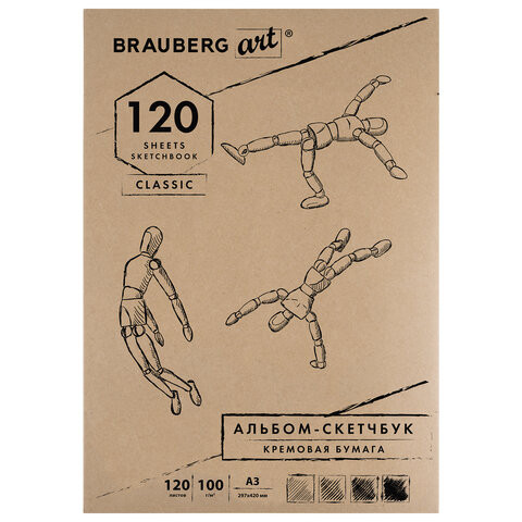 Скетчбук, слоновая кость 100 г/м2, 297х420 мм, 120 л., прошивка, BRAUBERG ART CLASSIC, 128959 по низкой цене оптом 