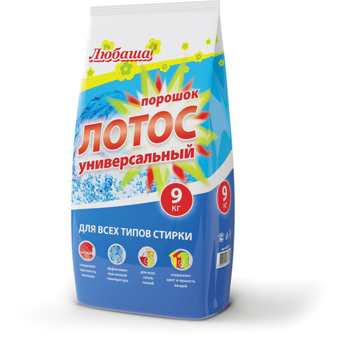 Стиральный порошок автомат 9 кг ЛЮБАША "ЛОТОС", для всех типов тканей, 605571 по низкой цене оптом 