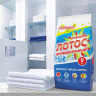 Стиральный порошок автомат 9 кг ЛЮБАША "ЛОТОС", для всех типов тканей, 605571 по низкой цене оптом 