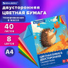 Цветная бумага А4 ТОНИРОВАННАЯ В МАССЕ, 40 листов 8цв, в папке, 80г/м2, BRAUBERG, 210х297мм, 117613 по низкой цене оптом 