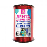 Лента упаковочная декоративная для шаров и подарков, металлик, 5 мм х 250 м, красная, ЗОЛОТАЯ СКАЗКА, 591817