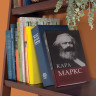 Сейф-книга К. Маркс "Капитал", 55х115х180 мм, ключевой замок, BRAUBERG, 291049 по низкой цене оптом Краснодар, Москва, Уфа, Казань, Барнаул, Владивосток, Хабаровск, Сахалин, Красноярск, Екатеренбург, 
