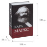 Сейф-книга К. Маркс "Капитал", 55х115х180 мм, ключевой замок, BRAUBERG, 291049 по низкой цене оптом Краснодар, Москва, Уфа, Казань, Барнаул, Владивосток, Хабаровск, Сахалин, Красноярск, Екатеренбург, 