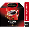 Кофе растворимый NESCAFE "Classic", 30 пакетов по 2 г (упаковка 60 г), 12386392 по низкой цене оптом Кофе растворимый NESCAFE "Classic", 30 пакетов по 2 г (упаковка 60 г), 12386392 по низкой цене оптом