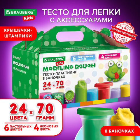 Пластилин-тесто для лепки BRAUBERG KIDS, 24 цвета, 1680г, крышки - штампики, сундучок, 106722, TA1097 по низкой цене оптом 
