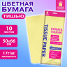 Цветная бумага ТИШЬЮ 17г/м2, 50х66см, 10 листов пастель бежевый, ЗОЛОТАЯ СКАЗКА, 116479 по низкой цене оптом Цветная бумага ТИШЬЮ 17г/м2, 50х66см, 10 листов пастель бежевый, ЗОЛОТАЯ СКАЗКА, 116479 по низкой цене оптом