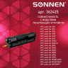 Картридж лазерный SONNEN (SH-Q2612A) для HP LaserJet 1018/3052/М1005, ВЫСШЕЕ КАЧЕСТВО, ресурс 2000 стр., 362425 по низкой цене оптом 