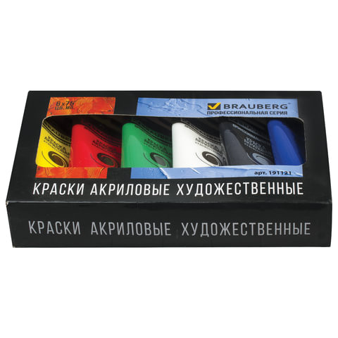 Краски акриловые художественные BRAUBERG ART CLASSIC, НАБОР 6 цветов по 75 мл, в тубах, 191121 по низкой цене оптом  Краски акриловые художественные BRAUBERG ART CLASSIC, НАБОР 6 цветов по 75 мл, в тубах, 191121 по низкой цене оптом
