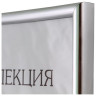 Рамка бизнес-класса 21х30 см, пластик, багет 11 мм, серебро, стекло, 6112/6605 по низкой цене оптом 