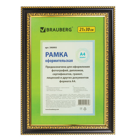 Рамка 21х30 см, пластик, багет 30 мм, BRAUBERG "HIT4", черная с двойной позолотой, стекло, 390993 по низкой цене оптом 