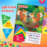 Цветная бумага А4 газетная, 32 листа, 8 цветов, на скобе, ПИФАГОР, 200х280мм, Названи, 115485 по низкой цене оптом 