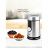 Кофемолка BQ (БИ-КЬЮ) CG1000, мощность 300 Вт, вместимость 85г, стальная, 86189611 по низкой цене оптом 