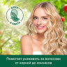 Шампунь для всех типов волос 450мл PALMOLIVE НАТУРЭЛЬ "Гранат", блеск и забота, ш/к 5, 8718951556324 по низкой цене оптом Краснодар, Москва, Уфа, Казань, Барнаул, Владивосток, Хабаровск, Сахалин, Красноярск, Екатеренбург, 