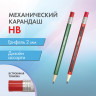 Карандаш механический цанговый 2 мм, BRAUBERG STYLE, HB, встроенная точилка, корпус ассорти, 181960 по низкой цене оптом Краснодар, Москва, Уфа, Казань, Барнаул, Владивосток, Хабаровск, Сахалин, Красноярск, Екатеренбург, 