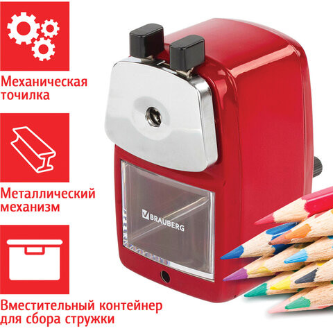 Точилка механическая BRAUBERG "METALLIC", металлический корпус и механизм, 222099 по низкой цене оптом Краснодар, Москва, Уфа, Казань, Барнаул, Владивосток, Хабаровск, Сахалин, Красноярск, Екатеренбург, 