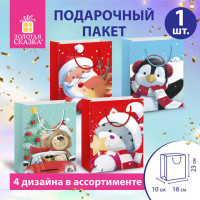 Пакет подарочный (1штука) новогодний 18х10х23см, "Christmas Animals", ассорти, ЗОЛОТАЯ СКАЗКА, 591955