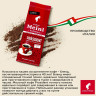 Кофе молотый JULIUS MEINL "Prasident Classic Collection", 220 г, ИТАЛИЯ, 97740 по низкой цене оптом Кофе молотый JULIUS MEINL "Prasident Classic Collection", 220 г, ИТАЛИЯ, 97740 по низкой цене оптом