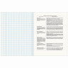 Тетрадь предметная "AVOCADO" 48 л., глянцевый лак, БИОЛОГИЯ, клетка, BRAUBERG, 404276 по низкой цене оптом Краснодар, Москва, Уфа, Казань, Барнаул, Владивосток, Хабаровск, Сахалин, Красноярск, Екатеренбург, 