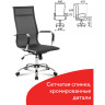 Кресло офисное BRABIX "Line EX-530", хром, сетка, черное, 531846 по низкой цене оптом 