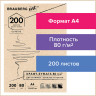 Крафт-бумага для графики, эскизов, печати, А4(210х297мм), 80г/м2, 200л, BRAUBERG ART CLASSIC,112485 по низкой цене оптом Краснодар, Москва, Уфа, Казань, Барнаул, Владивосток, Хабаровск, Сахалин, Красноярск, Екатеренбург, 