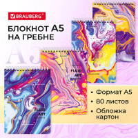 Блокнот А5 146х206мм, 80л, гребень, картон, клетка, BRAUBERG, "Лимоны", 114371