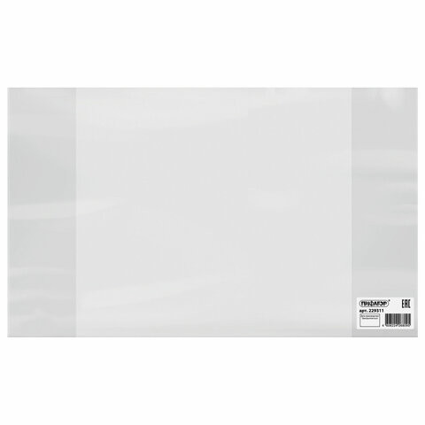 Обложка ПВХ для тетрадей и дневников, ПИФАГОР, ПЛОТНАЯ, 150 мкм, 210х350 мм, штрих-код, 229311 по низкой цене оптом 