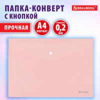 Папка-конверт с кнопкой BRAUBERG Pastel, А4, матовая непрозрачная персиковая, ПРОЧНАЯ, 0,2 мм, 272882