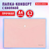 Папка-конверт с кнопкой BRAUBERG Pastel, А4, матовая непрозрачная персиковая, ПРОЧНАЯ, 0,2 мм, 272882 по низкой цене оптом 