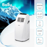 Кондиционер мобильный BALLU BPAC-09 CP_22Y, площадь помещения до 23 кв.м., НС-1411475