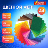 Фетр мягкий А4, 1мм, 30л., 30цв., плотность 160 г/м, ОСТРОВ СОКРОВИЩ, 665472 по низкой цене оптом 