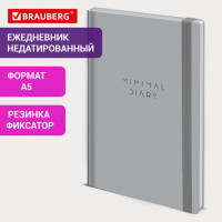 Ежедневник недатированный с резинкой А5 145х203мм, BRAUBERG, твердый, серый, 160л, Minimal, 116302