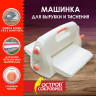 Машинка для вырубки и тиснения 210*300 мм с инструментами ОС-4, формат А4, ОСТРОВ СОКРОВИЩ, 665679, 860-102-519 по низкой цене оптом Краснодар, Москва, Уфа, Казань, Барнаул, Владивосток, Хабаровск, Сахалин, Красноярск, Екатеренбург, 