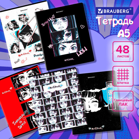 Тетрадь А5 48л. BRAUBERG скоба, клетка, глянцевая ламинация, ДИЗАЙН_3, код_1С, 404347 по низкой цене оптом 