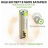 Батарейки GP Super, AA (LR6, 15А), алкалиновые, пальчиковые, КОМПЛЕКТ 4 шт., ПРОМО 3+1, 15A3/1-2CR4 по низкой цене оптом 