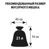 Корзина металлическая для мусора ТИТАН, 16 литров, перфорированная, черная, оцинкованная сталь, 415 по низкой цене оптом 