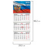 Календарь квартальный 2026г, 3 блока 3 гребня бегунок, офсет, BRAUBERG, Символика РФ1, 116754 по низкой цене оптом 