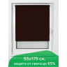 Штора рулонная BRABIX 55х175 см, текстура - лён, защита 55-85%, 200 г/м2, коричневый S-17, 605982 по низкой цене оптом Краснодар, Москва, Уфа, Казань, Барнаул, Владивосток, Хабаровск, Сахалин, Красноярск, Екатеренбург, 
