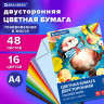 Цветная бумага А4 ТОНИРОВАННАЯ В МАССЕ, 48 листов 16цв, в папке, 80г/м2, BRAUBERG, 210х297мм, 117614 по низкой цене оптом 