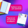 Цветная бумага А4 ТОНИРОВАННАЯ В МАССЕ, 48 листов 16цв, в папке, 80г/м2, BRAUBERG, 210х297мм, 117614 по низкой цене оптом 