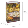 Сейф-книга "Остров сокровищ", 55х115х180 мм, ключевой замок, BRAUBERG, 291050 по низкой цене оптом Краснодар, Москва, Уфа, Казань, Барнаул, Владивосток, Хабаровск, Сахалин, Красноярск, Екатеренбург, 