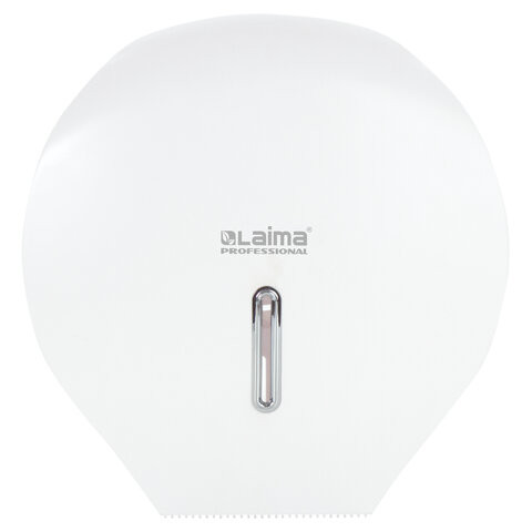Диспенсер для туалетной бумаги LAIMA PROFESSIONAL BASIC (Система T2), малый, белый, ABS-пластик, 606682 по низкой цене оптом Краснодар, Москва, Уфа, Казань, Барнаул, Владивосток, Хабаровск, Сахалин, Красноярск, Екатеренбург, 