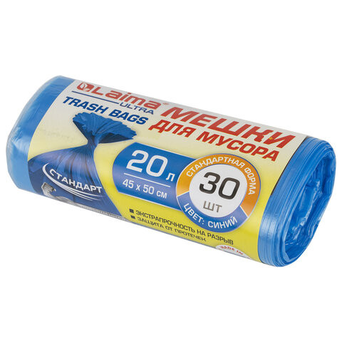 Мешки для мусора LAIMA "ULTRA" 20 л синие 30 шт. прочные, ПНД 8 мкм, 45х50 см, 607682 по низкой цене оптом 