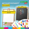Мольберт растущий для мела/магнитно-маркерный 53х46 см BRAUBERG "NIKA KIDS", БЕЖЕВЫЙ, 665759 по низкой цене оптом Мольберт растущий для мела/магнитно-маркерный 53х46 см BRAUBERG "NIKA KIDS", БЕЖЕВЫЙ, 665759 по низкой цене оптом