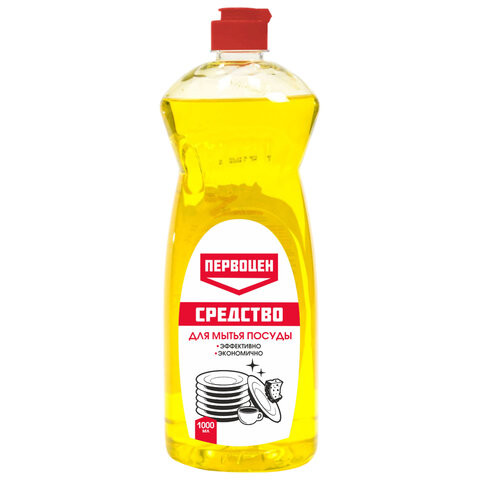 Средство для мытья посуды 1л ПЕРВОЦЕН "Лимон", РЕНЕССАНС КОСМЕТИК, МИНПРОМОРГ, ш/к 36, 3246 по низкой цене оптом Средство для мытья посуды 1л ПЕРВОЦЕН "Лимон", РЕНЕССАНС КОСМЕТИК, МИНПРОМОРГ, ш/к 36, 3246 по низкой цене оптом