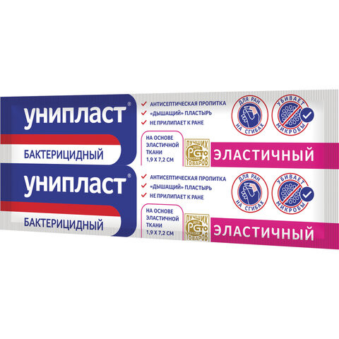 Лейкопластырь бактерицидный УНИПЛАСТ, полоска 1,9х7,2 см, нетканая основа, эластичный, 20024387 по низкой цене оптом 