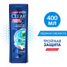 Шампунь против перхоти 400мл CLEAR MEN "Ледяная свежесть", ш/к 44466 по низкой цене оптом Краснодар, Москва, Уфа, Казань, Барнаул, Владивосток, Хабаровск, Сахалин, Красноярск, Екатеренбург, 