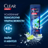 Шампунь против перхоти 400мл CLEAR MEN "Ледяная свежесть", ш/к 44466 по низкой цене оптом Краснодар, Москва, Уфа, Казань, Барнаул, Владивосток, Хабаровск, Сахалин, Красноярск, Екатеренбург, 